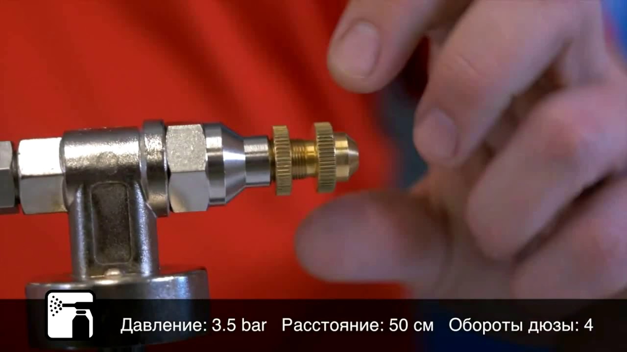 Пистолет для нанесения Raptor U-POL Vari Nozzle Gun с регулируемой дюзой