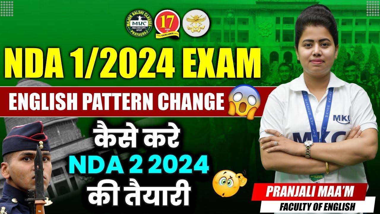 NDA 1 2024 Pattern Change | NDA 2 2024 English |  NDA 2 2024 Preparation Strategy | MKC