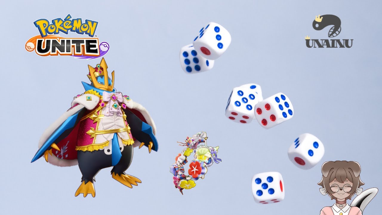 【ポケモンユナイト】皇帝サイコロのためにやるユナイトファイナル