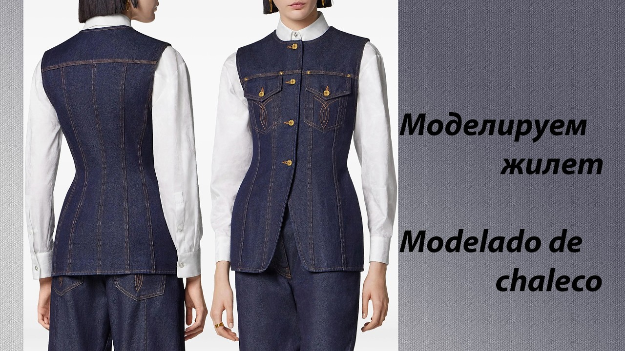 моделируем жилет modelado de chaleco #курсыкройкиишитья #diseño