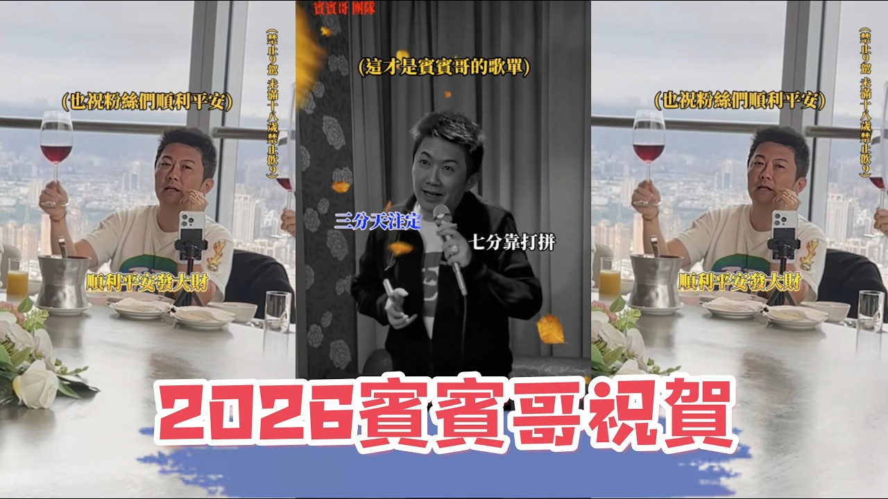 專業形象全毀，老闆看傻眼這群人瘋起來連老闆都怕