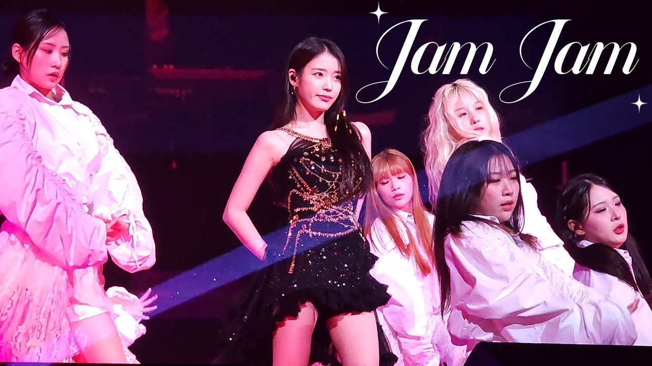 Jam Jam [2160p] - IU HEREH World Tour Concert in Washington DC 2024.07.22