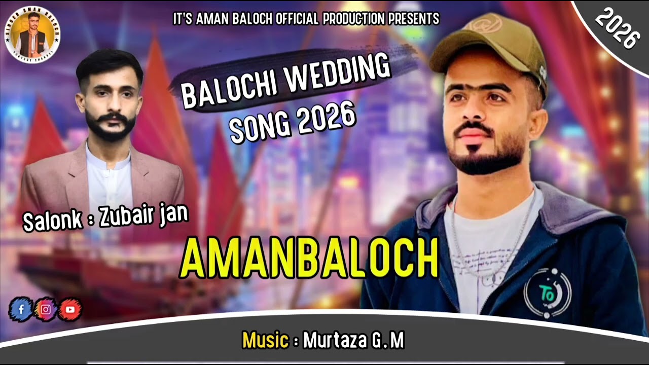 Balochi Wedding Song 2026 - Mine Zabadan - Salonk Zubair Jan - Balochi Song By Aman Baloch