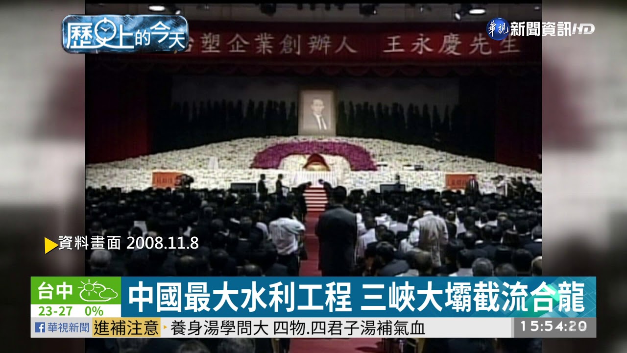 【歷史上的今天】反共義士吳榮根 脫離中共加入我空軍 | 華視新聞 20191108