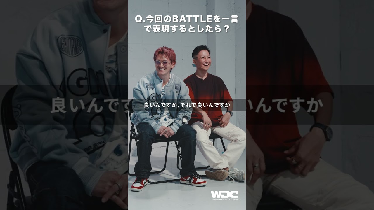 Hilty & Bosch インタビュー/WDC 2023 FINAL BATTLE GUEST