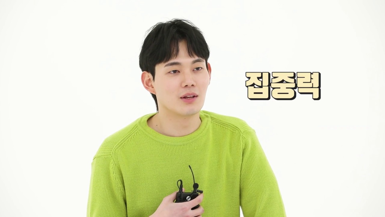 [Eng] 류경수, '이태원 클라쓰'의 모든 걸 꿰뚫고 있었다..! [몹쓸퀴즈]