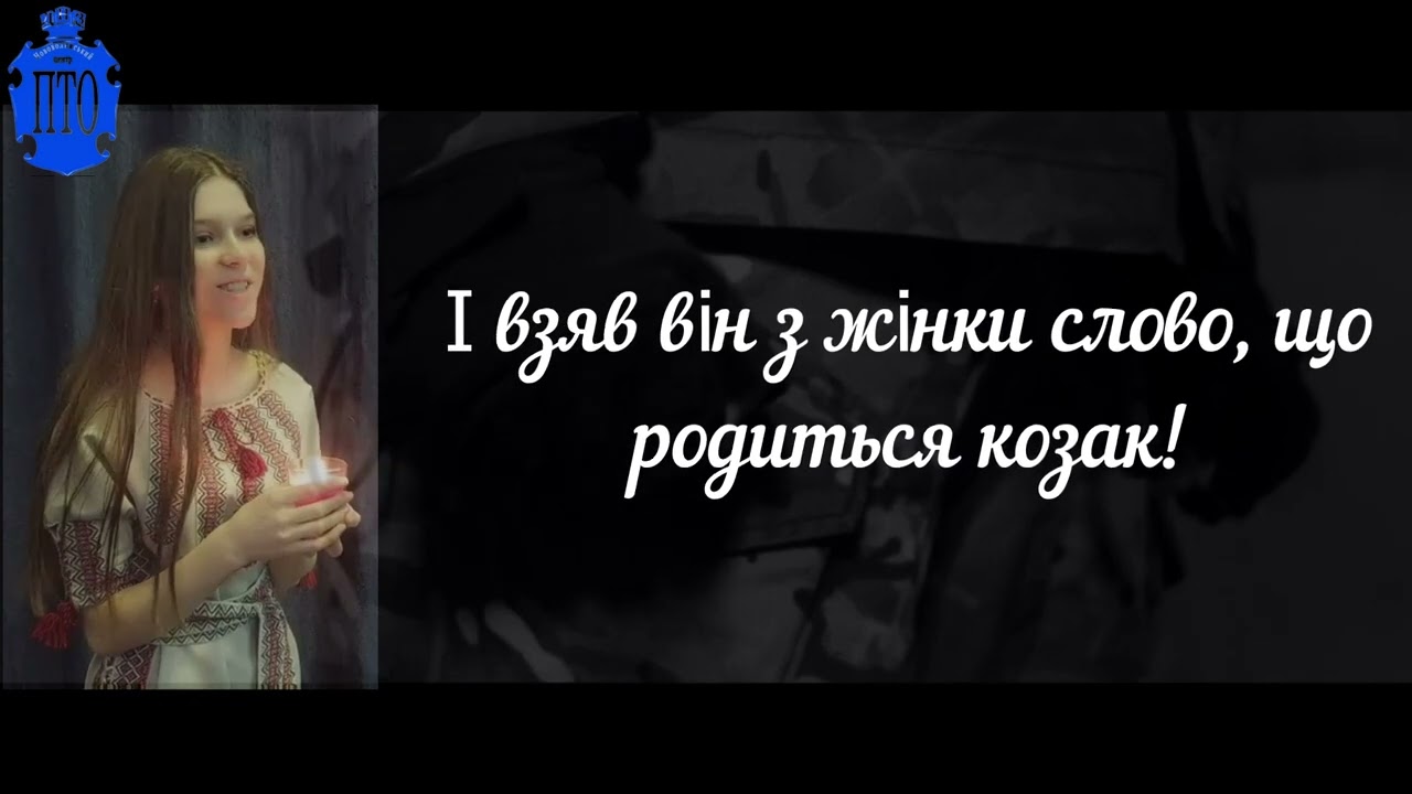 На місячній доріжці зустрілись дві душі
