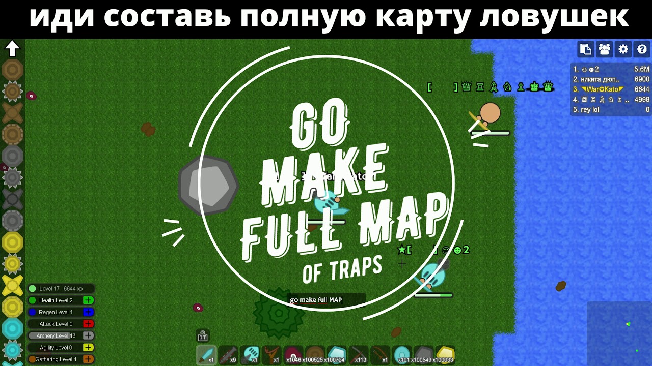 Doomed.io - New 201Million and 120Million records / Новые рекорды 201 и 120 миллионов