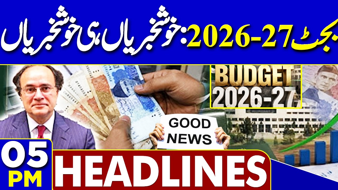 Budget 2026-27 | Good News For Public | Salaries, Pensions & Public Relief | 05PM Headlines