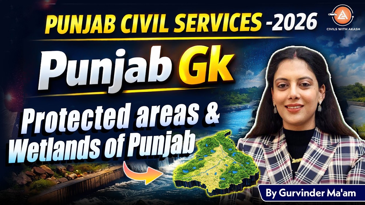 PUNJAB PCS MAINS 2025: Punjab GK -Must-Know Wetland of of PUNJAB | Punjab GK For PCS Mains| L-6