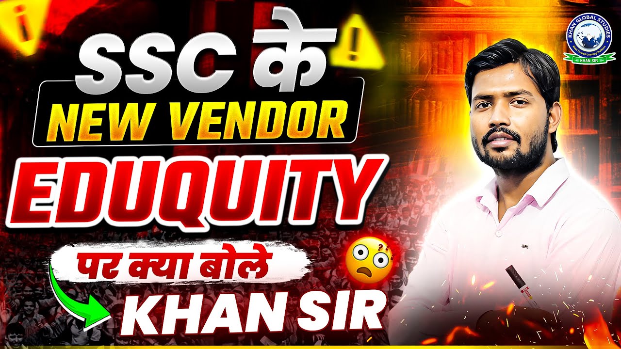 Khan Sir की आवाज़ SSC Students के साथ🔥 | SSC Last Warning😱 | SSC New Vendor 2025 | TCS vs EDUQUITY?