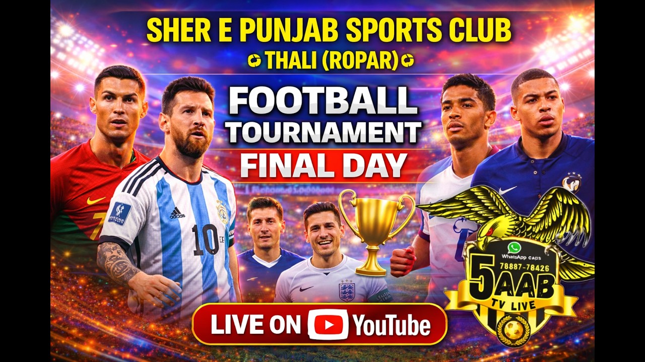 ਸ਼ੇਰੇ ਪੰਜਾਬ ਸਪੋਰਟਸ ਕਲੱਬ ਪਿੰਡ ਥਲੀ (ਰੋਪੜ) ਵਲੋਂ ਸ਼ਾਨਦਾਰ ਫੁੱਟਬਾਲ ਟੂਰਨਾਮੈਂਟ 15 ਮਾਰਚ 2026