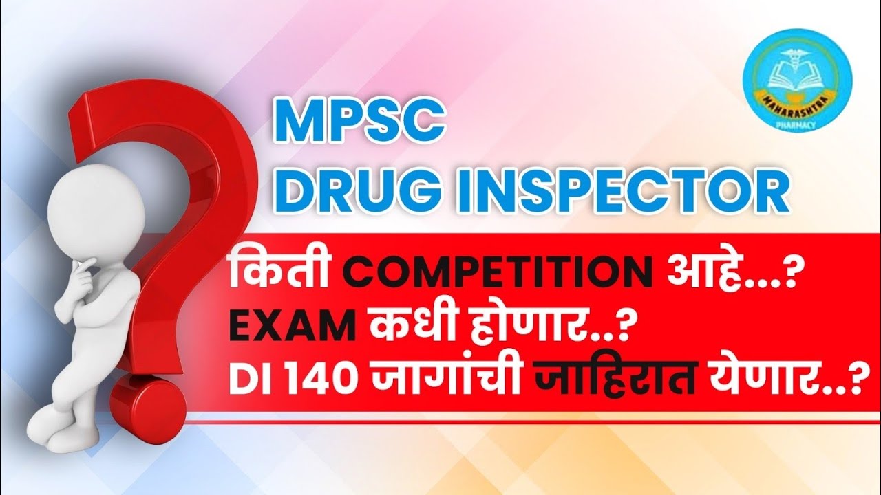 MPSC Drug Inspector Competition खरंच किती आहे?” 