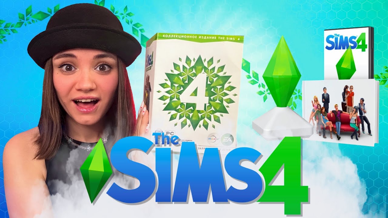 РАСПАКОВКА 🎁 The Sims 4 | Коллекционное издание