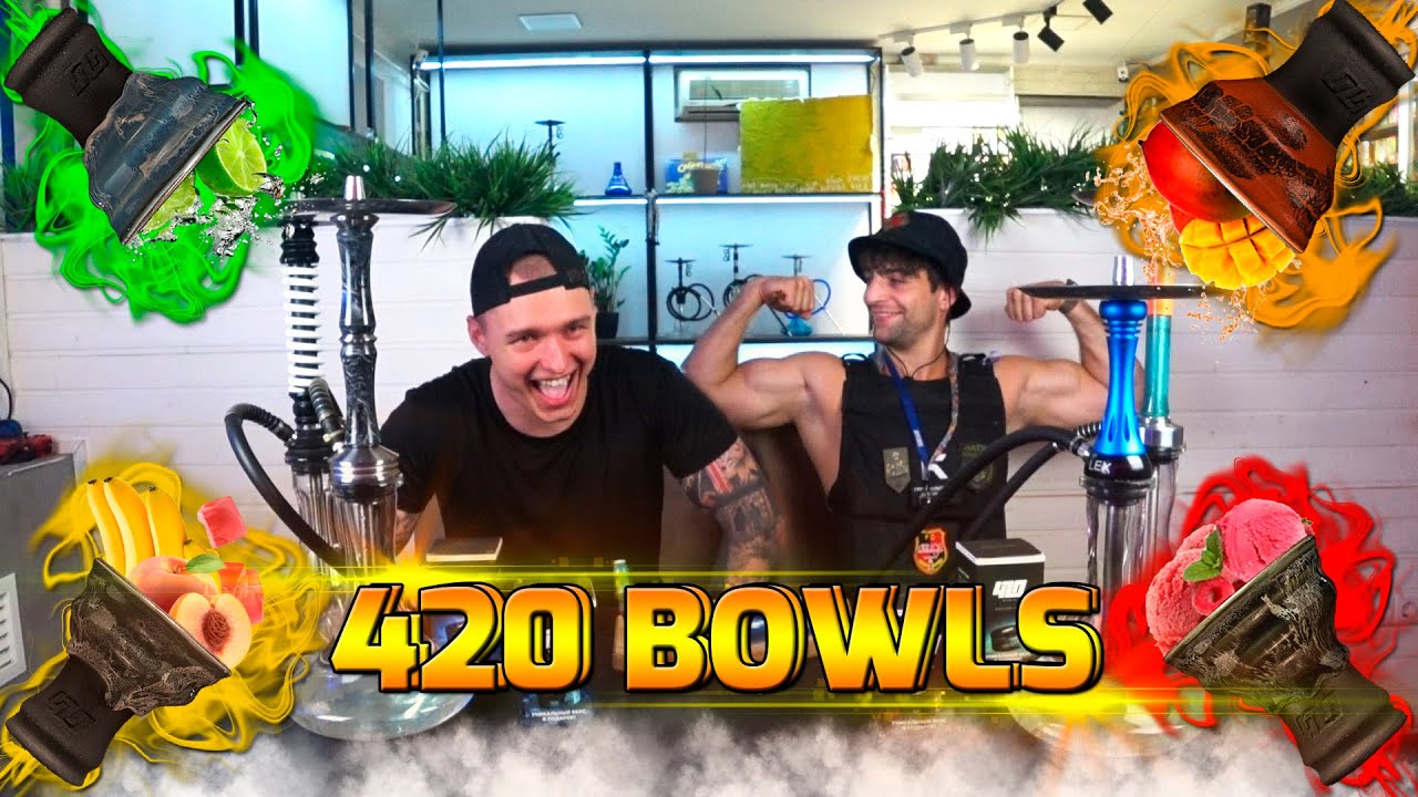 420 BOWLS | Украинские чашки и табак для кальяна от компании 420 | Табак для кальяна 420 | Koloma