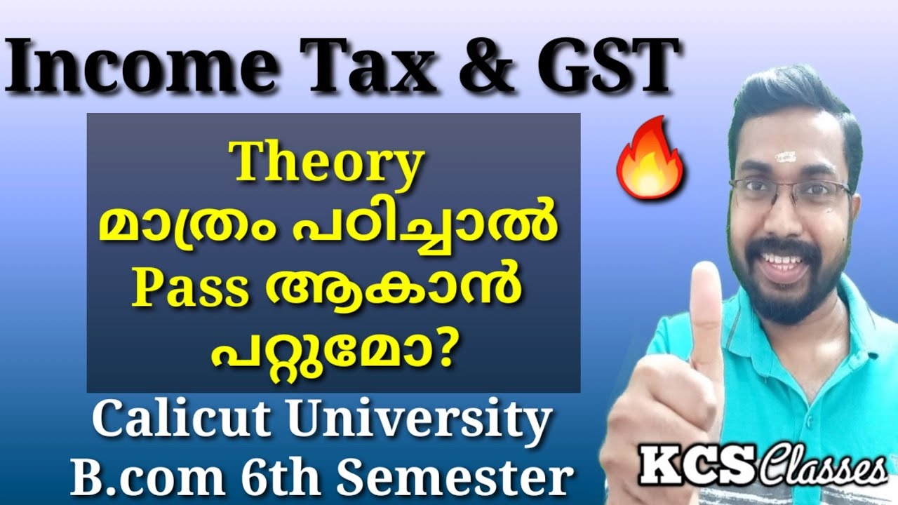 Income Tax and GST Theory മാത്രം പഠിച്ചാൽ Pass ആകാൻ പറ്റുമോ?