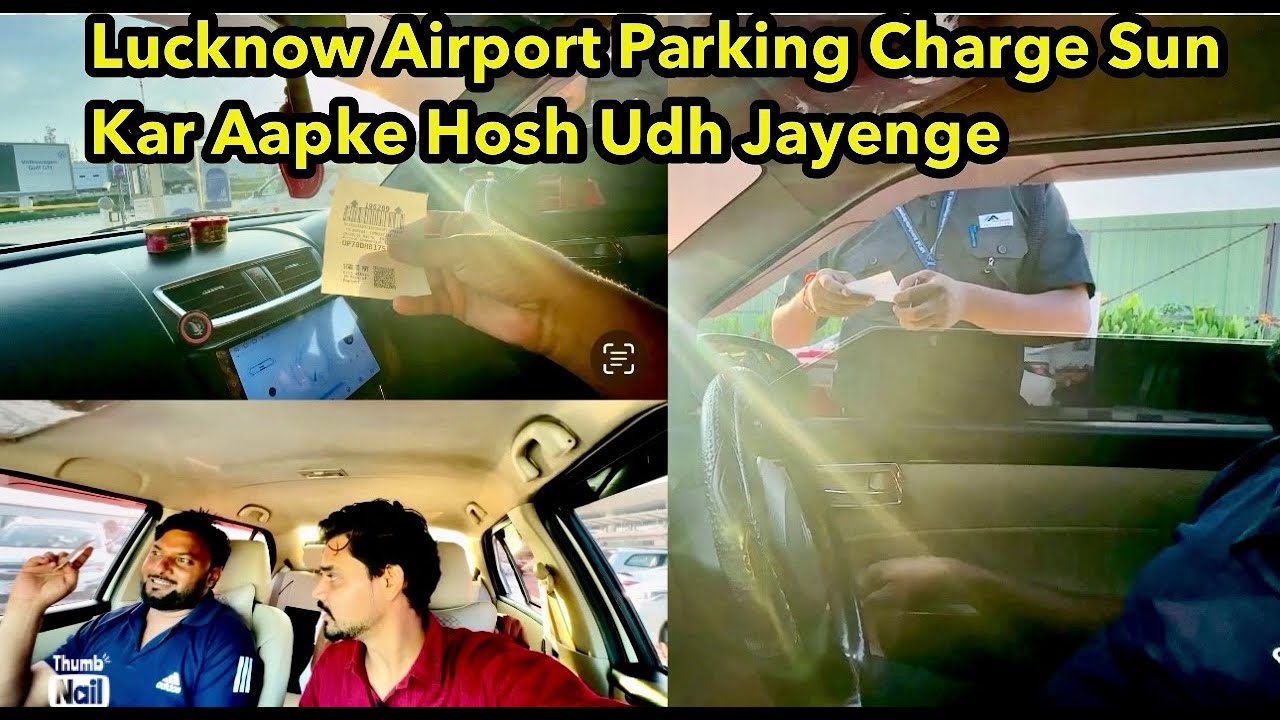 Lucknow Airport Car Parking 1 Hours Charge Kitna Hai| Amausi Airport | Lucknow Airport Video | Viral