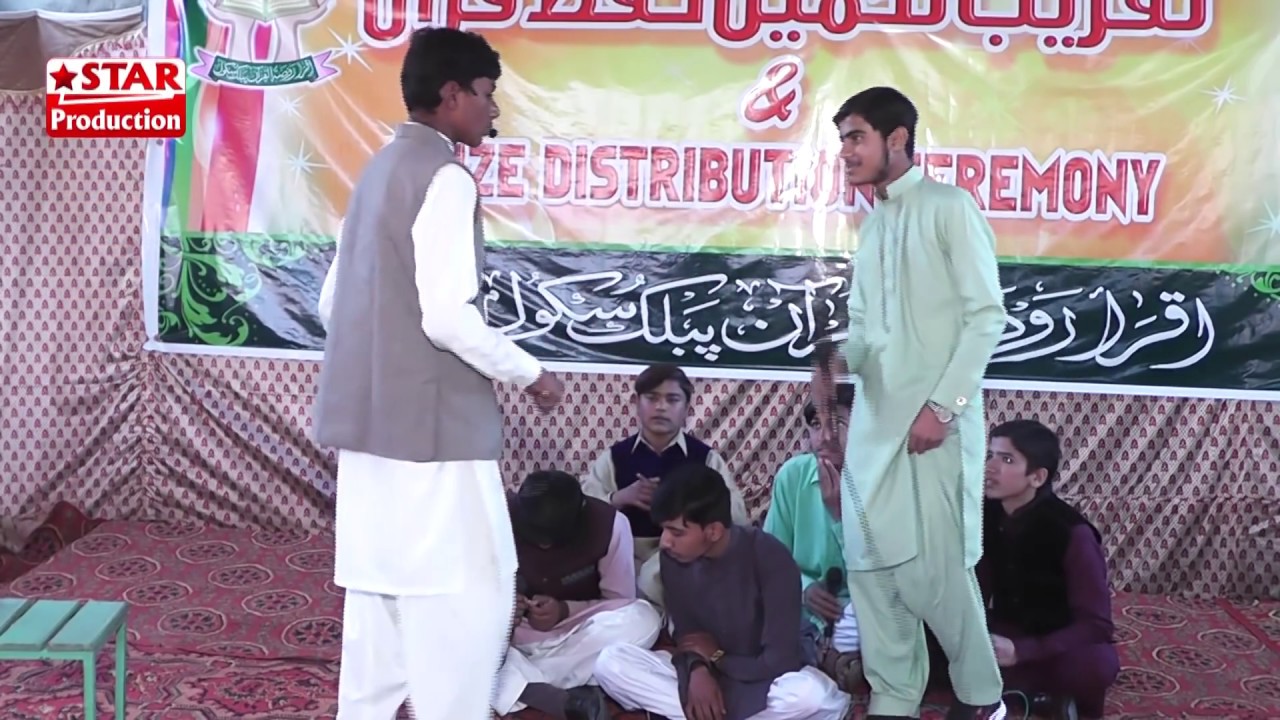 Best Funny Drama In School Annual Function | Latest Drama | Funny Drama School In Hindi/Urdu