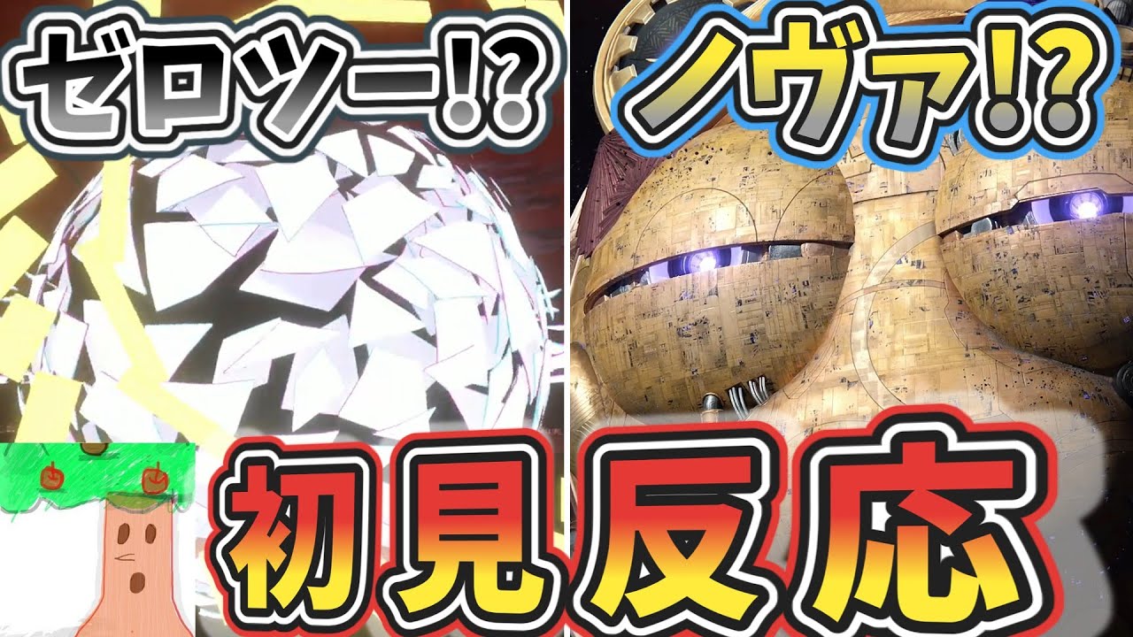 【カービィのエアライダーダイレクト2】ゼロツーにノヴァだと！？【初見反応】