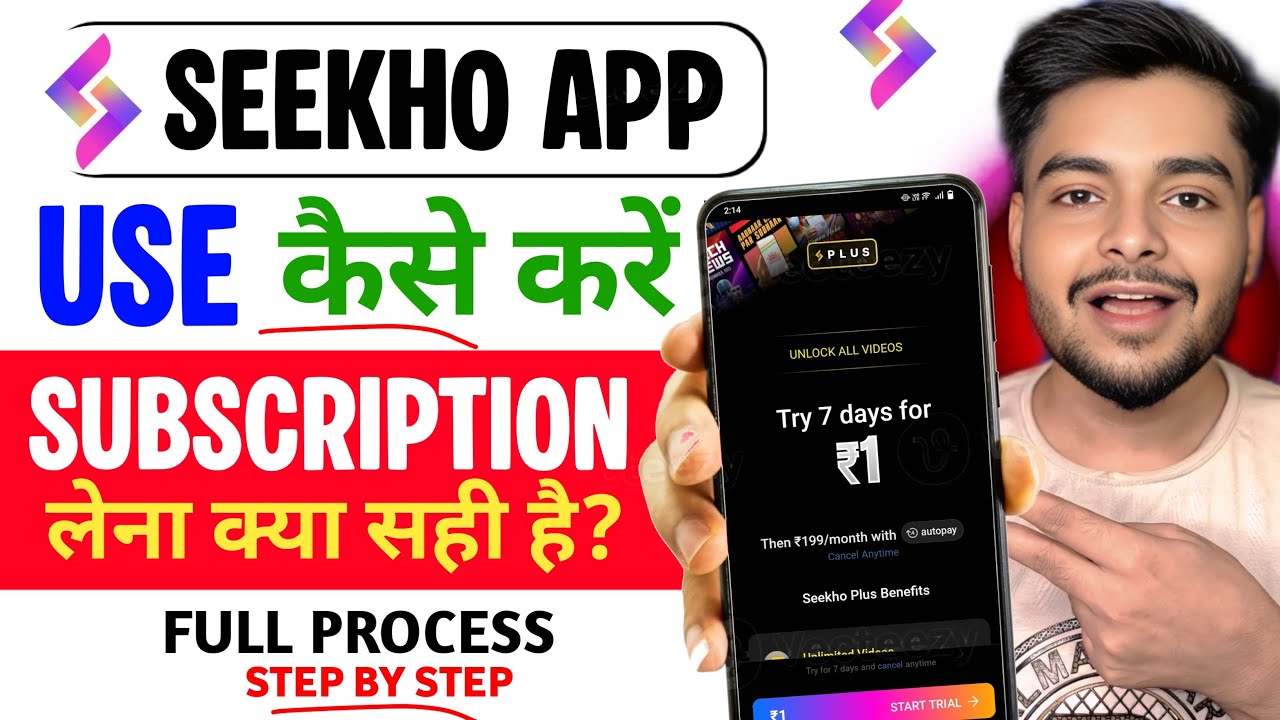 Seekho App Kya Hai | Seekho App Kaise Use Kare | How To Use Seekho App | Seekho App