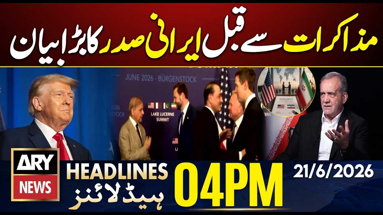 Iran President&rsquo;s Big Statement Before Iran US Talks | 4 PM Headlines ARY News | 21st June 2026