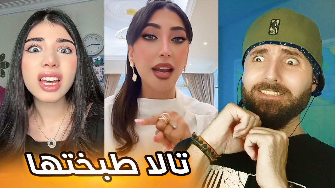 دراما تالا ونانا تستاهل تكون فيلم
