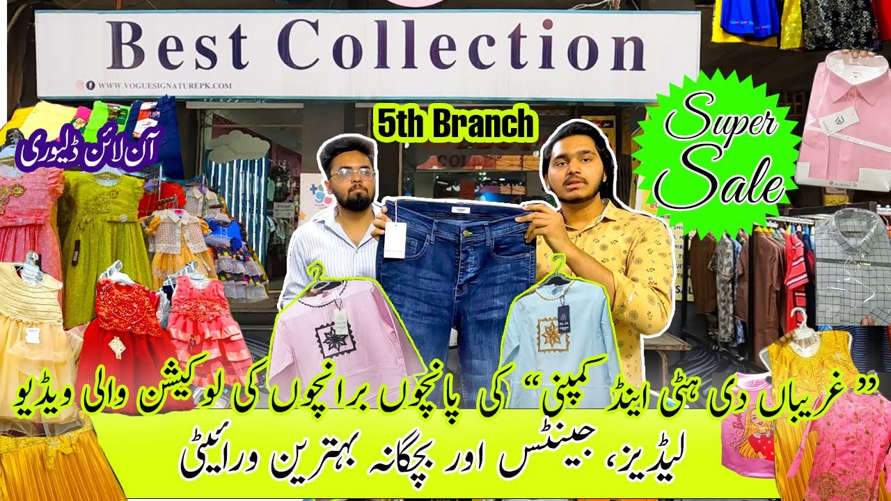Best Collection  | Eid Especial offer | Eid Collection | Big Sale | Kareem Block | Cheap Prices