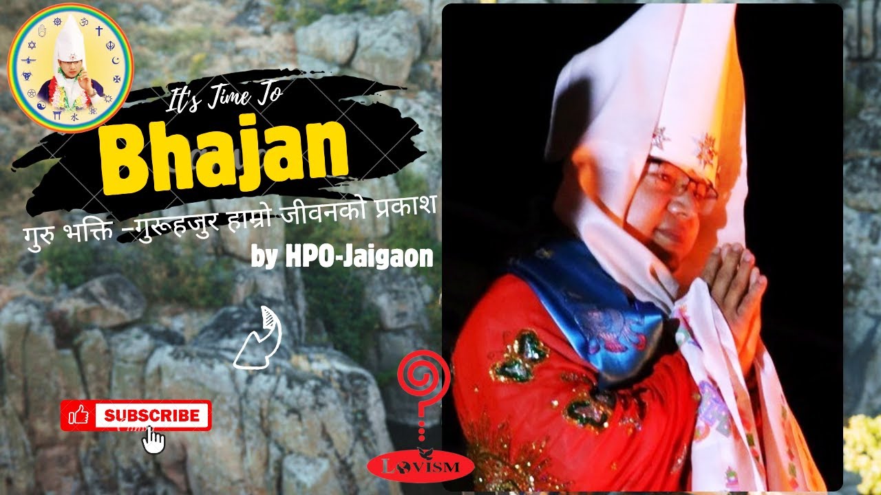 गुरु भक्ति –गुरूहजुर हाम्रो जीवनको प्रकाश |#hymns |#newbhajan |#devotional |#lovism |#soothingmusic