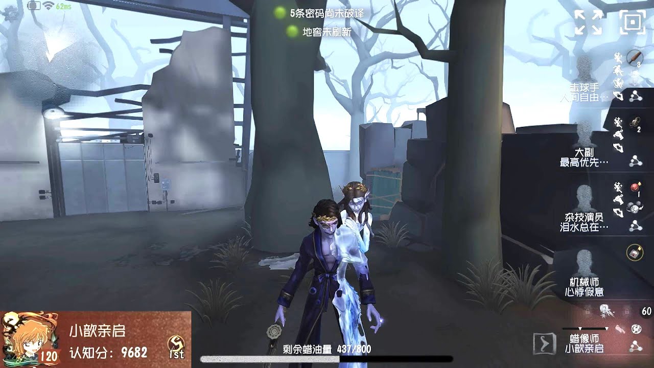 #196 1st Wax Artist | Pro Player | The Red Church | Identity V