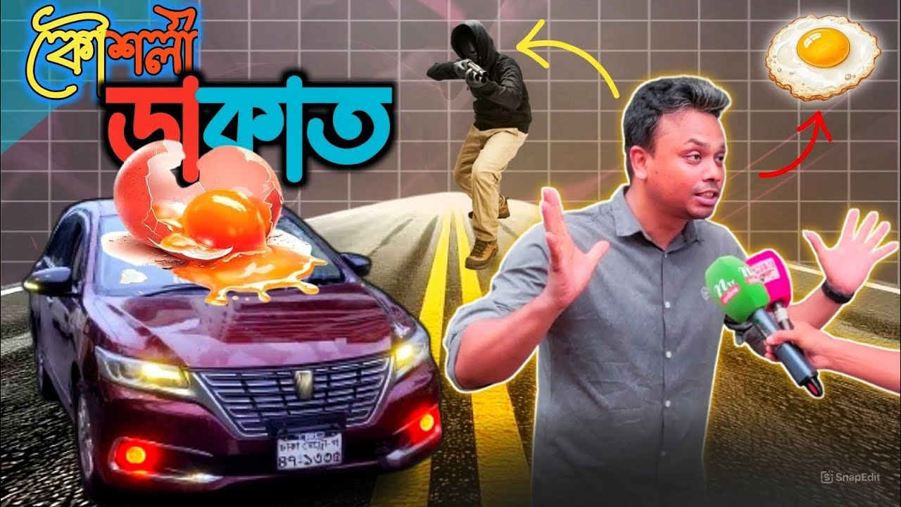 বুদ্ধি থাকলে উপায় বের হয় | If you have intelligence, you will find a way.