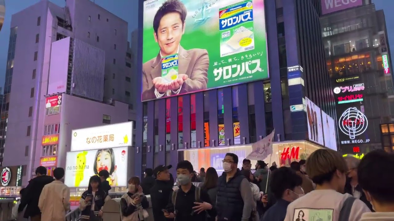 Osaka Japan