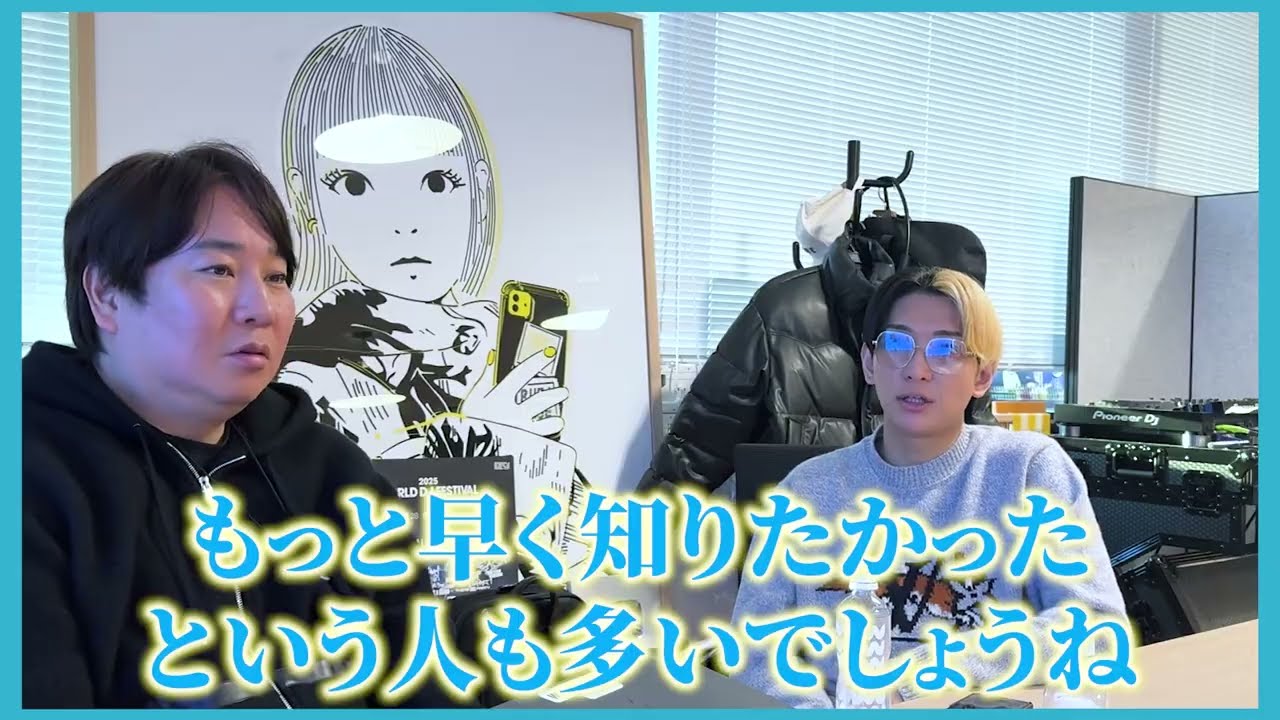 【ヒカル驚愕】積水ハウスの家が半額で建てられる⁈ 業界最強コスパの住宅フランチャイズをヒカルがジャッジ！