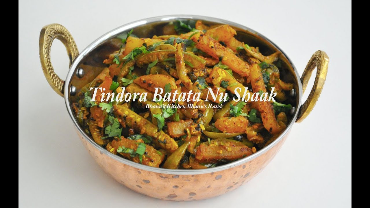 Traditional Gujarati Style Tindora Batata Nu Shaak-Must Try Recipe #tindorabatatanushaakgujarati
