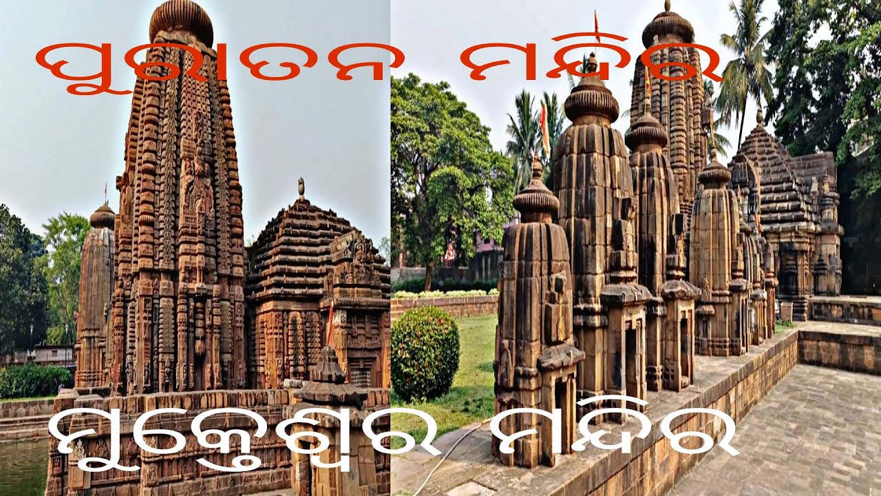 Mukteshwar temple,bhubaneswar,odisa