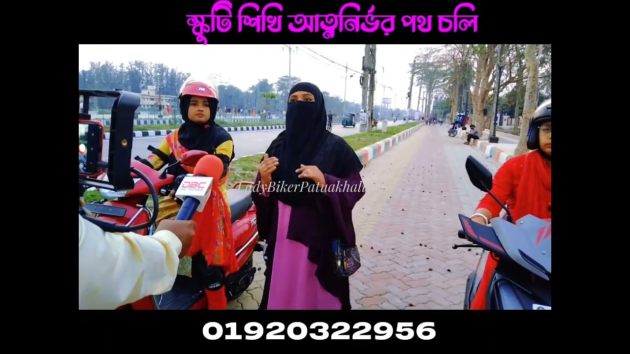সাইকেল না চালিয়ে নারী স্কুটি প্রশিক্ষক দ্বারা সহজে স্কুটি প্রশিক্ষণ[Women Scooty Training Centre]