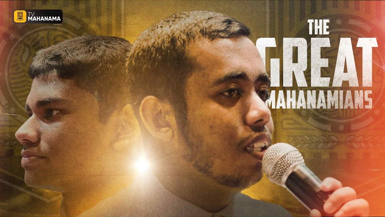 The Great Mahanamians  | Talk with Mahanama Ep 01