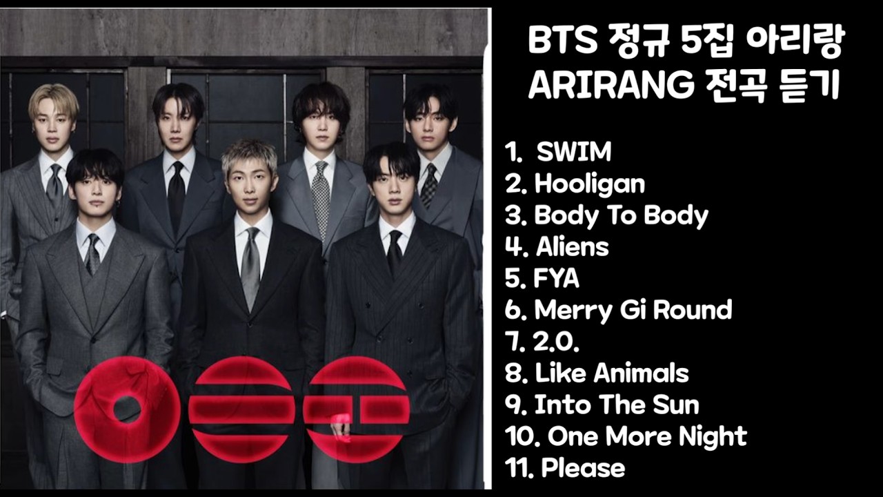 BTS - ARIRANG(아리랑) 앨범 전곡듣기 (Full Album)