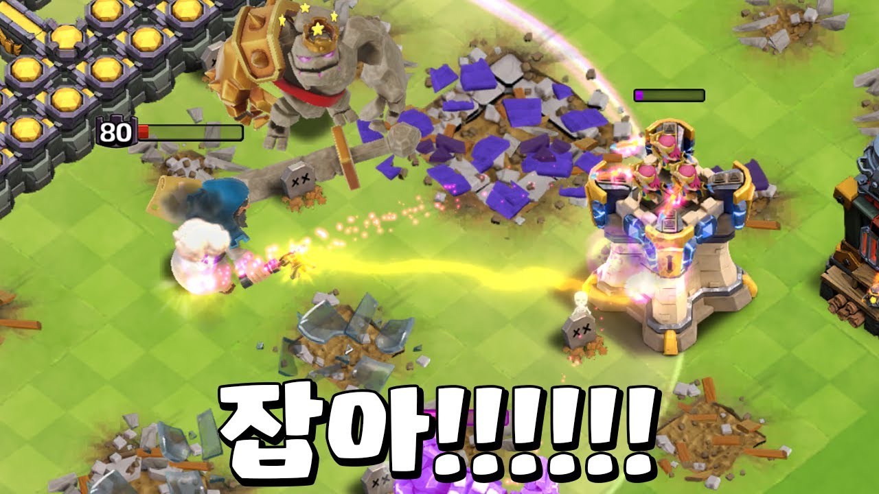 아 워든 진짜 제발 부탁이다 잡아라!!!!!