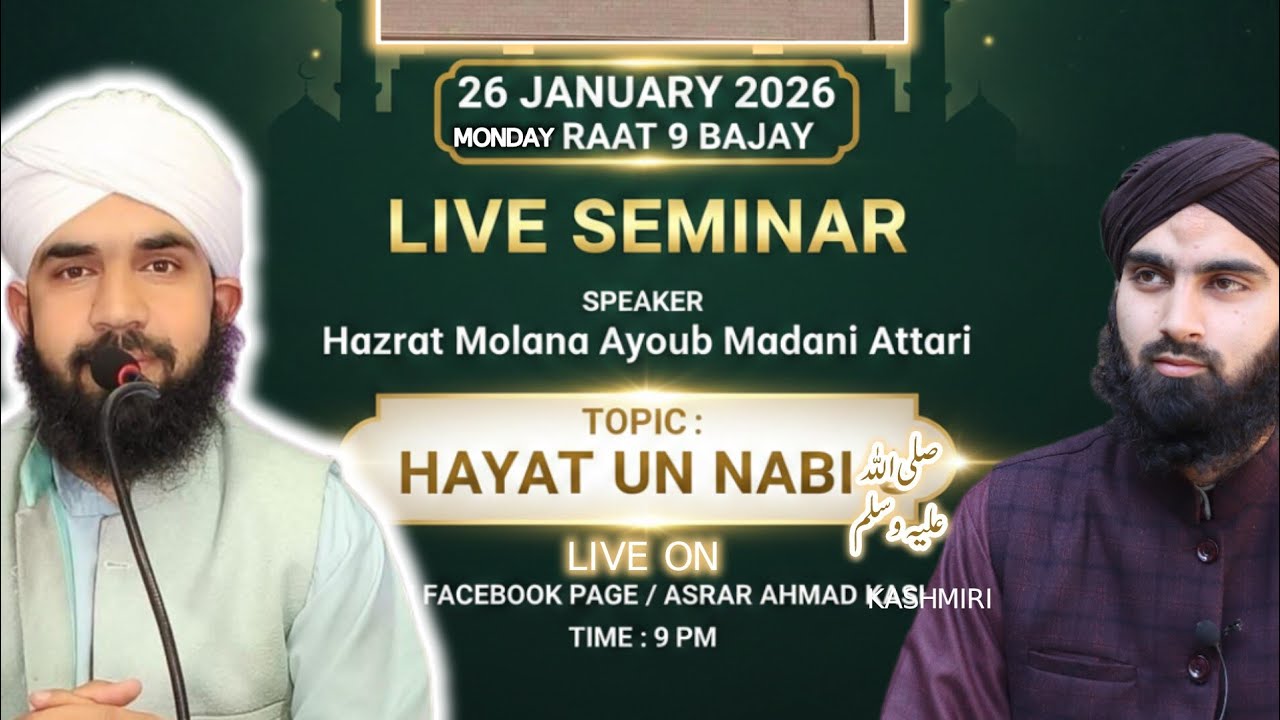 LIVE FACEBOOK Aqeeda Hayatun Nabi صلی اللہ علیہ وسلم By Molana Ayoub Madani Attari By Asrar Kashmiri