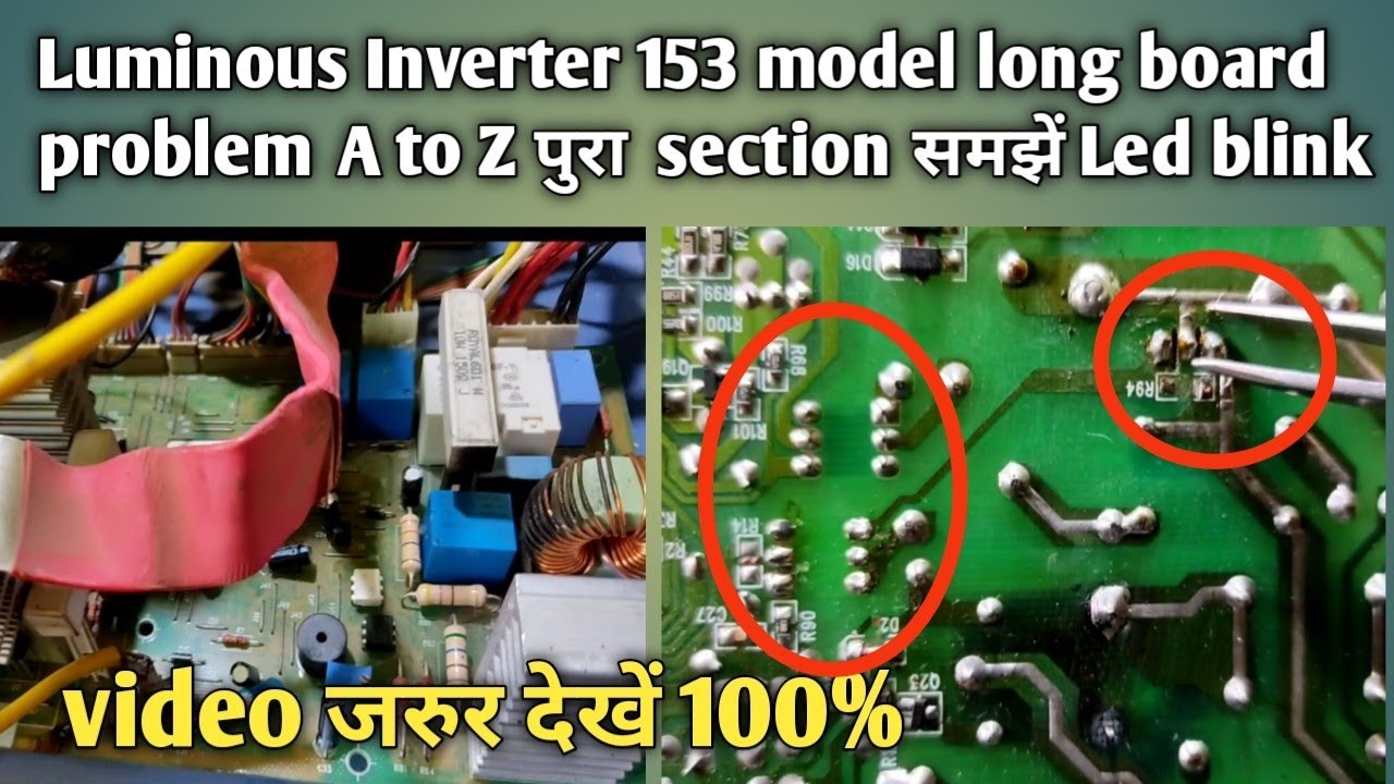 Luminous Inverter 153 model A to Z पुरा section समझें led blink karna