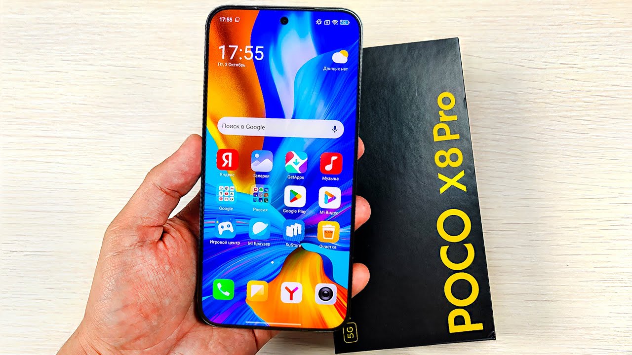 POCO X8 PRO &ndash; КОРОЛЬ с 9000mah и МОЩНЫМ ПРОЦЕССОРОМ! ЛУЧШЕ УЖЕ НЕ БУДЕТ?