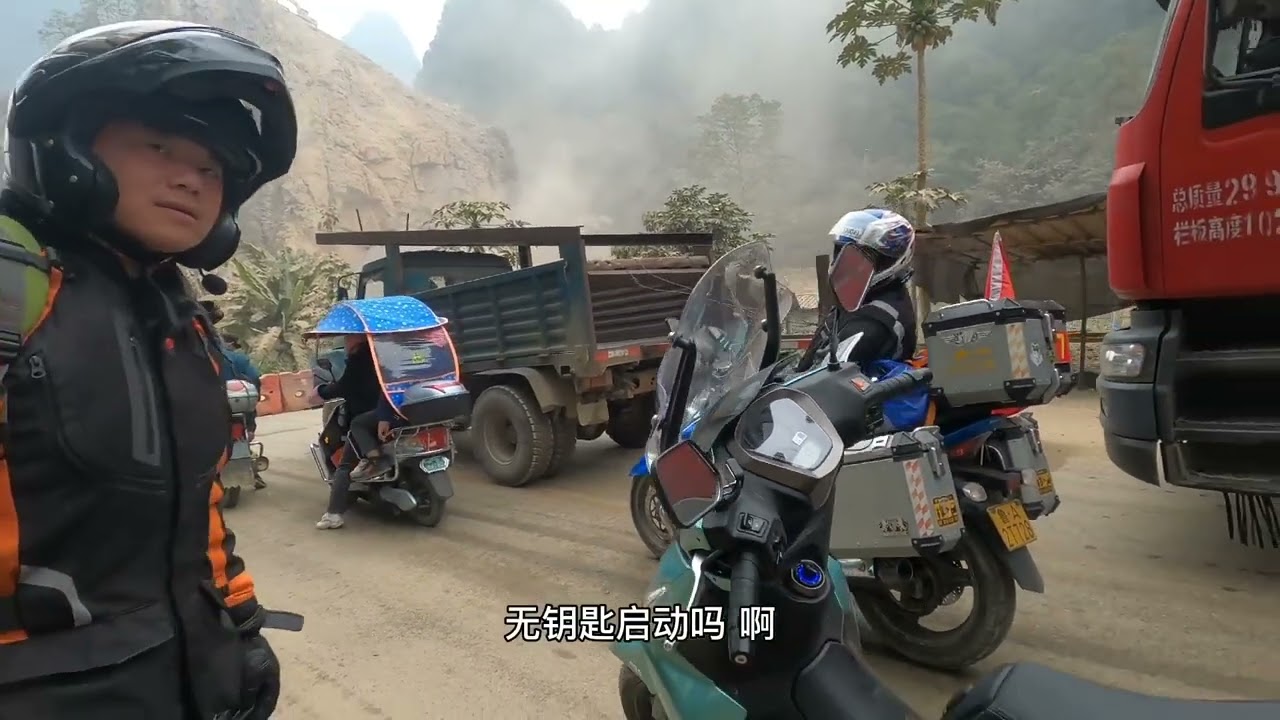 摩旅广西路上偶遇俩摩友，一位56岁骑gw250，另一位骑光阳大踏板