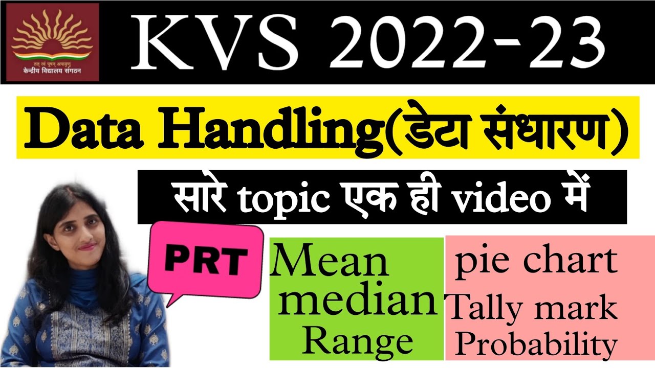 KVS PRT maths- Data Handling (सारे topic एक video में) #kvs #kvsprt #kvstgtmaths #viral #trending