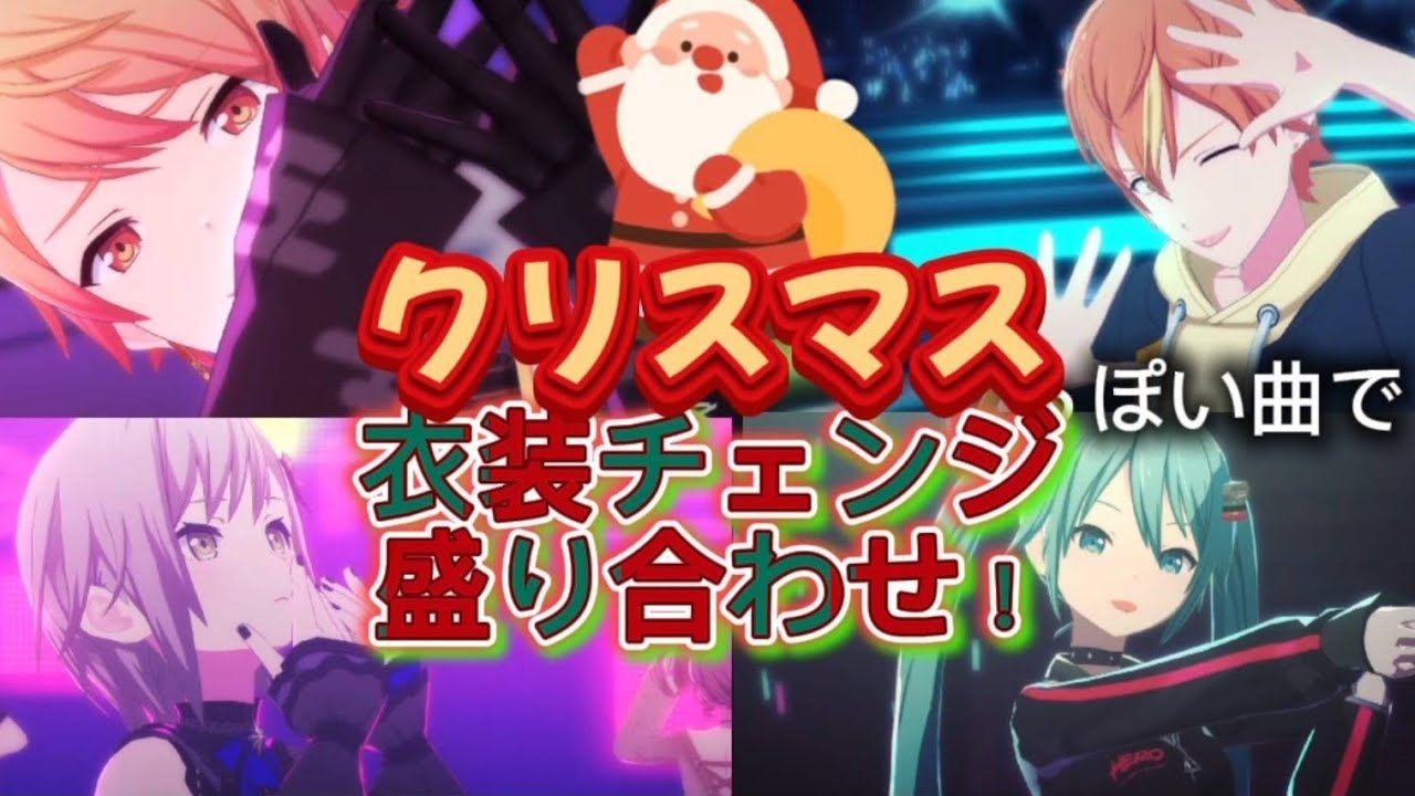 【クリスマス】