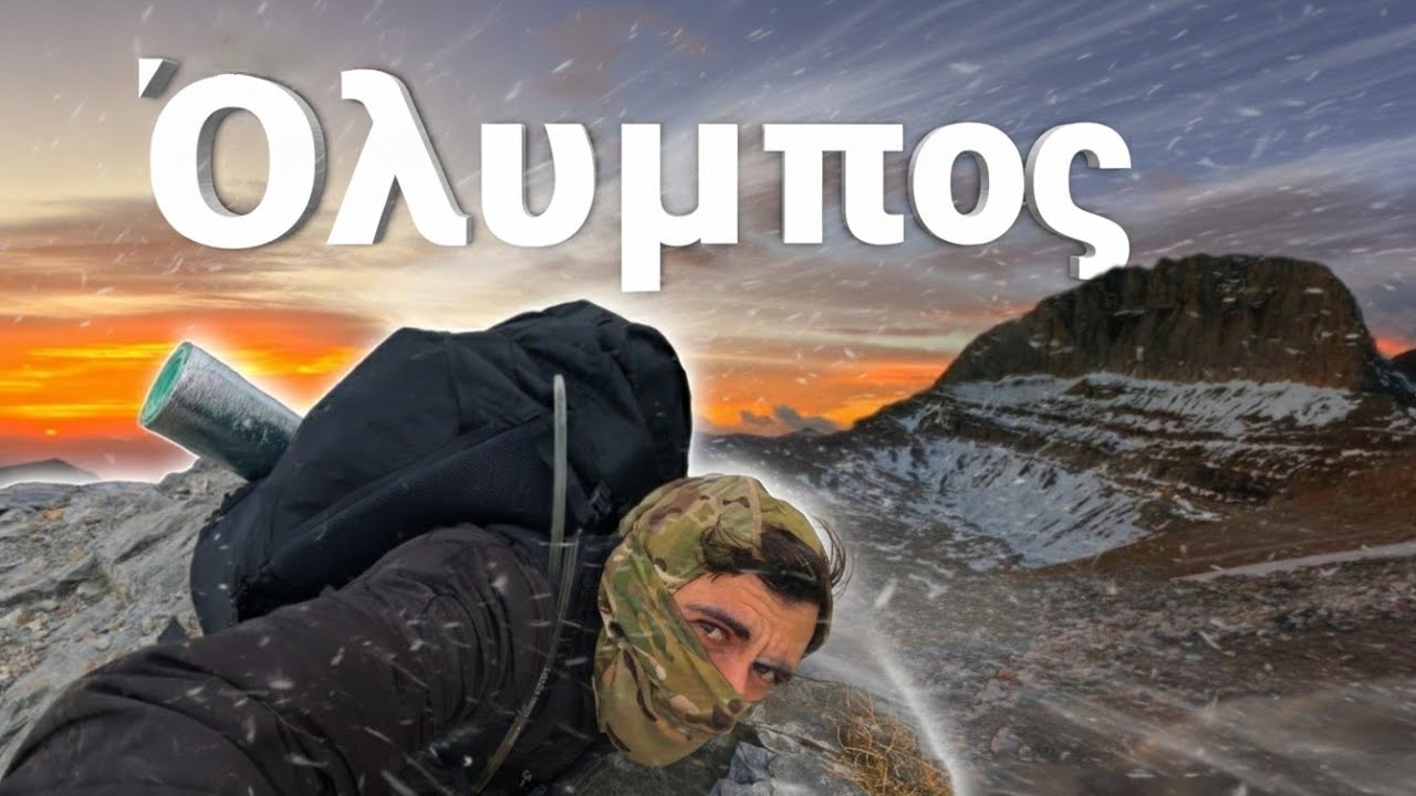 130km/h ΆΝΕΜΟΙ !!Διανυκτέρευση στον Όλυμπο – Ως τον Προφήτη Ηλία (2803m)