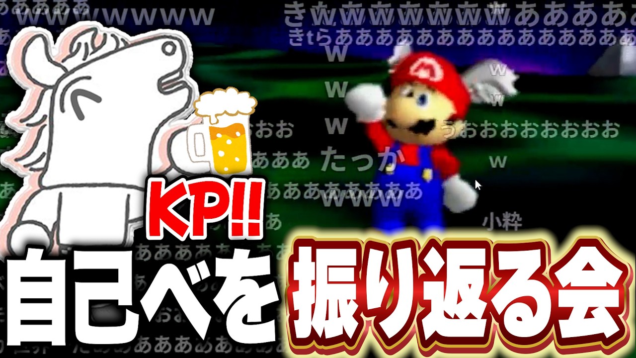 自己べ更新の祝賀会を開催し、走りを振り返るバトラ【2026/3/8】