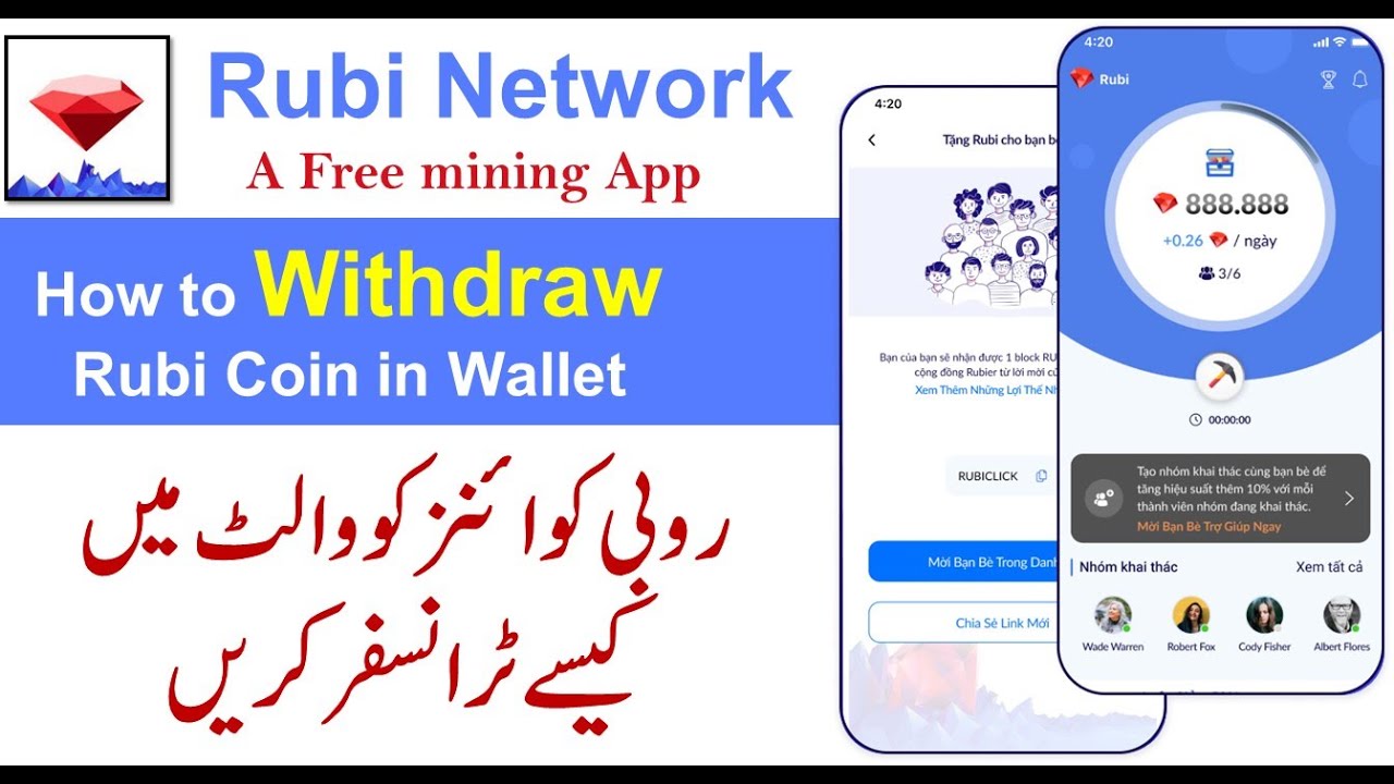 Rubi coin ko wallet me kaise transfer kare | How to Transfer Rubi Coin in Wallet