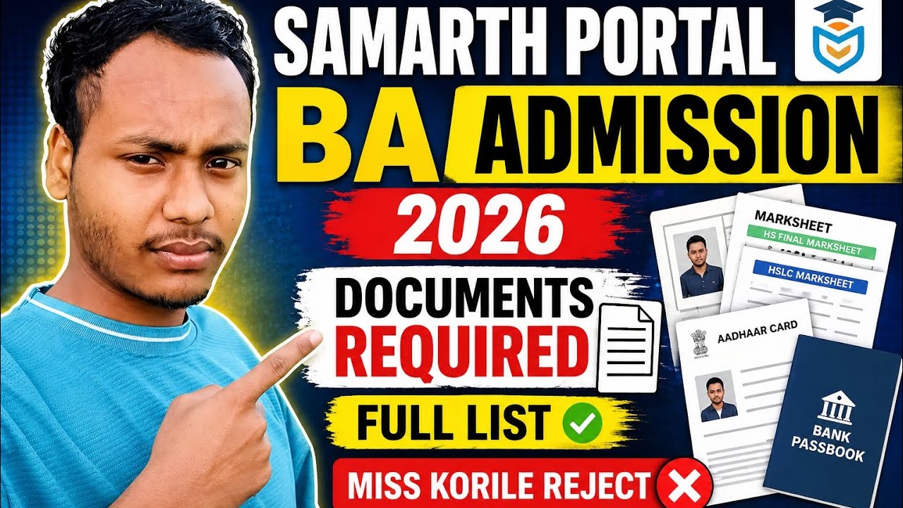 Samarth Portal BA Admission 2026 | Documents Required Full List Assam