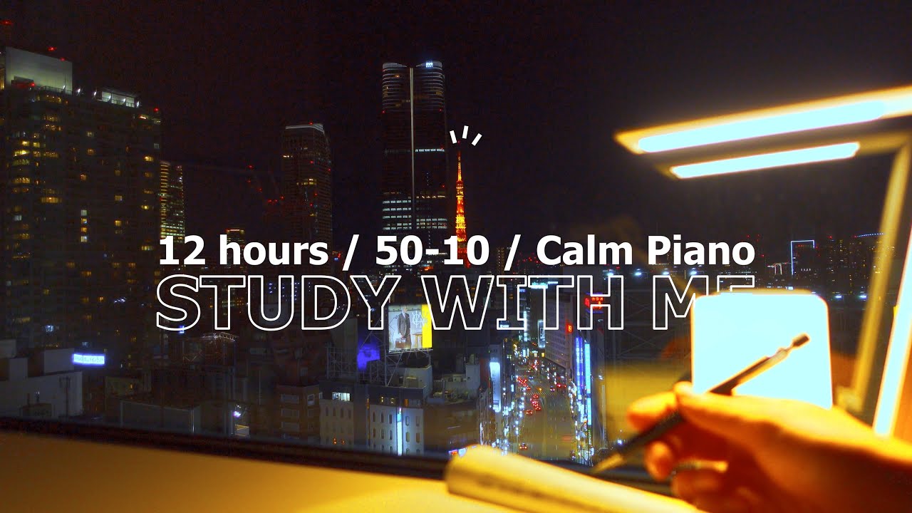12-hour STUDY WITH ME📚 / pomodoro technique (50/10) / Calm Piano / Focus study music / alarm & timer