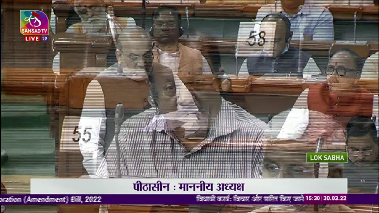 HM Shri Amit Shah speaks on The Delhi Municipal Corporation (Amendment) Bill, 2022 in Lok Sabha.